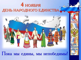 Разговоры о важном по понедельникам Разговоры о важном по понедельникам.