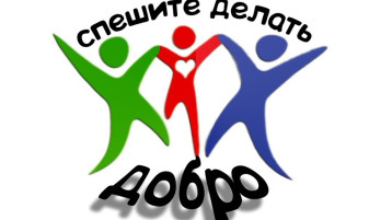 Волонтёры из "Колокольчика" с посылками для солдат СВО Волонтёры из "Колокольчика" с посылками для солдат СВО.