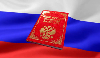 ДЕНЬ КОНСТИТУЦИИ РФ В "КОЛОКОЛЬЧИКЕ" ДЕНЬ КОНСТИТУЦИИ РФ В "КОЛОКОЛЬЧИКЕ".