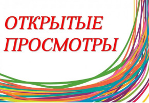 Открытое занятие на конкурс "Воспитатель года Оренбуржья" Открытое занятие на конкурс "Воспитатель года Оренбуржья".