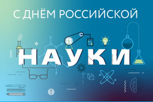 Разговоры о важном по понедельникам "Что мы знаем о науке и технике" Разговоры о важном по понедельникам "Что мы знаем о науке и технике".