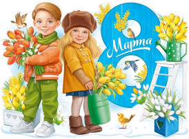 "Магазин для мам" к 8 Марта от подготовительной группы "Магазин для мам" к 8 Марта от подготовительной группы.