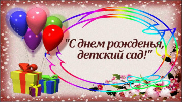 Спектакль "Красная шапочка" в средней группе в День рождения детского сада Спектакль "Красная шапочка" в средней группе в День рождения детского сада.