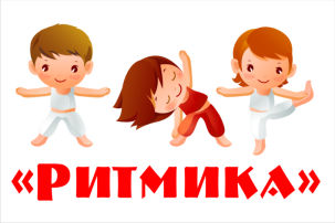 Итоговый показ кружка "Ритмика-стретчинг" во второй младшей группе Итоговый показ кружка "Ритмика-стретчинг" во второй младшей группе.