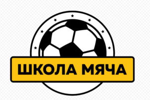 Итоговые показы кружка "Школа мяча" в старшей и подготовительной группах Итоговые показы кружка "Школа мяча" в старшей и подготовительной группах.