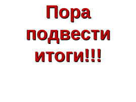 Итоговое занятие в старшей группе за 2024-2025 учебный год Итоговое занятие в старшей группе за 2024-2025 учебный год.
