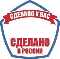 Акция "Сделано в России - сделано мною" Акция "Сделано в России - сделано мною".