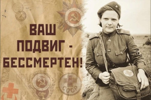 Итоги конкурса видеороликов «Фронтовой медсестре посвящается», посвященного 80 – летней годовщине Победы Великой Отечественной войны. Итоги конкурса видеороликов «Фронтовой медсестре посвящается», посвященного 80 – летней годовщине Победы Великой Отечественной войны.