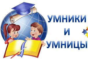 Итоговое мероприятие кружка «Умники и умницы» - старшая группа Итоговое мероприятие кружка «Умники и умницы» - старшая группа.