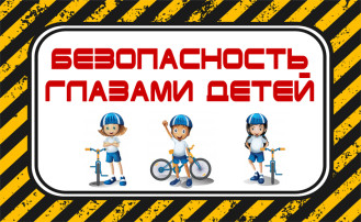 Вручены свидетельства за участие в конкурсе "Безопасность труда и Я" Вручены свидетельства за участие в конкурсе "Безопасность труда и Я".