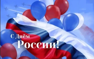 Квест-игра «Россия – Родина моя» Квест-игра «Россия – Родина моя».