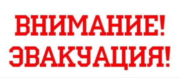 Тренировка по действиям детей и сотрудников в случае обнаружения предмета, похожего на взрывное устройство Тренировка по действиям детей и сотрудников в случае обнаружения предмета, похожего на взрывное устройство.