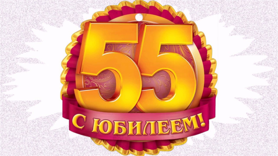 ТЕАТРАЛЬНАЯ НЕДЕЛЯ в 55-летний юбилей детского сада ТЕАТРАЛЬНАЯ НЕДЕЛЯ в 55-летний юбилей детского сада.