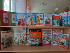 Акция «Книга о войне для детей» Акция «Книга о войне для детей».