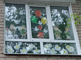 Окна Победы Окна Победы.