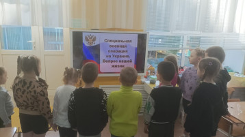Разговоры о важном - "Герои СВО" Разговоры о важном - "Герои СВО".