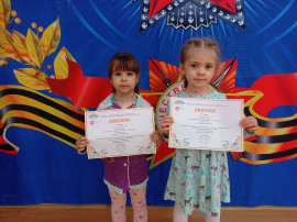 Победители конкурса Победители конкурса.