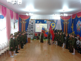 Праздничный утренник "Этих дней не смолкнет слава" Праздничный утренник "Этих дней не смолкнет слава".