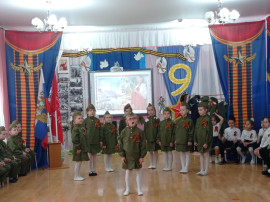 Праздничный утренник "Этих дней не смолкнет слава" Праздничный утренник "Этих дней не смолкнет слава".