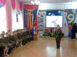 Праздничный утренник "Этих дней не смолкнет слава" Праздничный утренник "Этих дней не смолкнет слава".