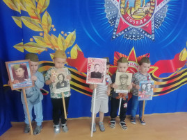 Праздничный утренник "Этих дней не смолкнет слава" Праздничный утренник "Этих дней не смолкнет слава".