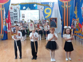 Праздничный утренник "Этих дней не смолкнет слава" Праздничный утренник "Этих дней не смолкнет слава".