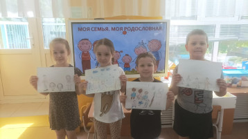 Разговоры о важном "Моя семья. Моя родословная" Разговоры о важном "Моя семья. Моя родословная".