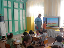 Итоговое занятие в старшей группе Итоговое занятие в старшей группе.