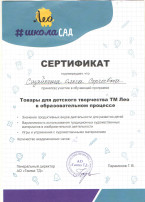 Сертификат Сертификат.