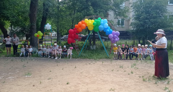 Праздник лета и детства "Супер - детки" Праздник лета и детства "Супер - детки".