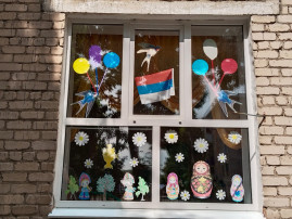 АКЦИЯ "ОКНА РОССИИ" АКЦИЯ "ОКНА РОССИИ".
