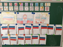 Акция "Символ России" Акция "Символ России".