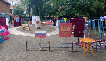 Открытие патриотической площадки в День России в "Колокольчике" Открытие патриотической площадки в День России в "Колокольчике".