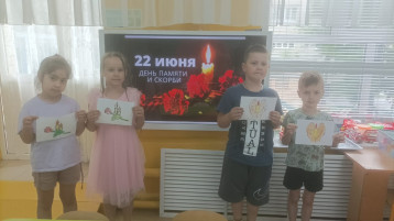 День памяти и скорби День памяти и скорби.