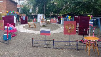 Вторая летняя неделя Вторая летняя неделя.