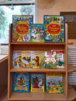 Неделя книги Неделя книги.