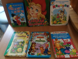 Неделя книги Неделя книги.
