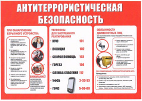 Детский сад имеют возможность посещать дети с ОВЗ Детский сад имеют возможность посещать дети с ОВЗ.