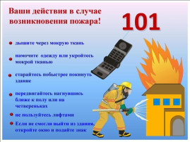 Детский сад имеют возможность посещать дети с ОВЗ Детский сад имеют возможность посещать дети с ОВЗ.