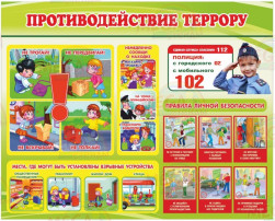 Детский сад имеют возможность посещать дети с ОВЗ Детский сад имеют возможность посещать дети с ОВЗ.